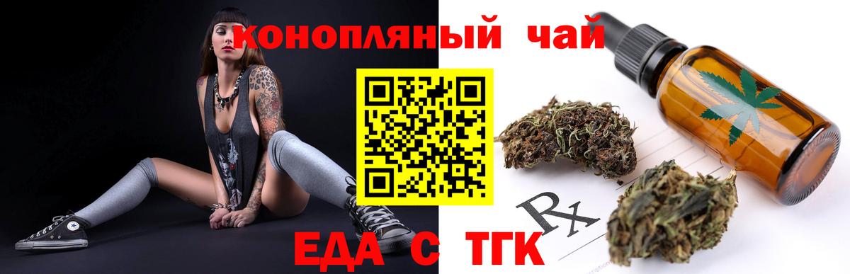Canna-Cookies марихуана  Вход с VPN  Ижевск 