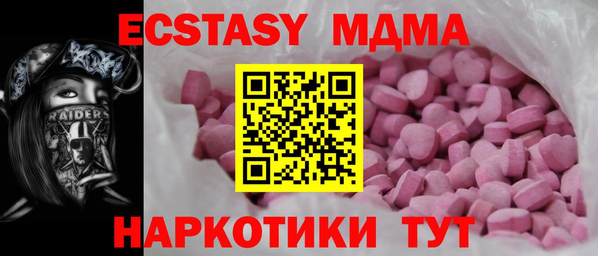 Ecstasy louis Vuitton Ижевск