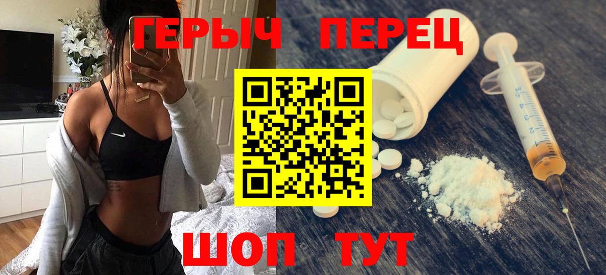 ГЕРОИН гречка Ижевск