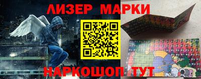 спиды Малгобек