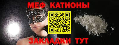 наркотики Ливны