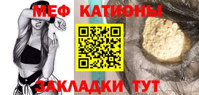 альфа пвп VHQ Мариинск