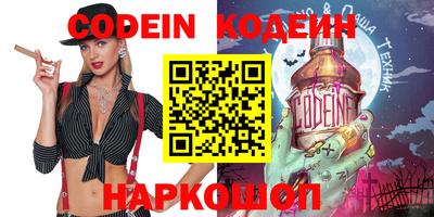 альфа пвп VHQ Мариинск