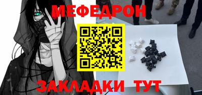 прущий лед Ликино-Дулёво