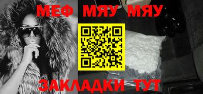 альфа пвп VHQ Мариинск