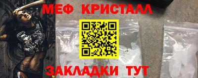 спиды Малгобек