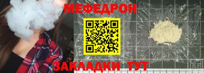 альфа пвп VHQ Мариинск