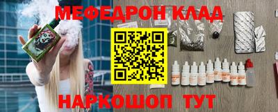 альфа пвп VHQ Мариинск