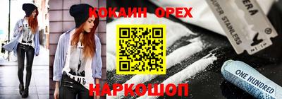 спиды Малгобек