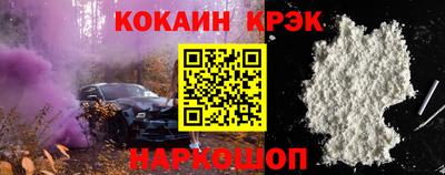 спиды Малгобек