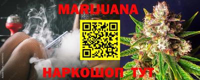 наркотики Ливны