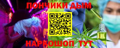 спиды Малгобек