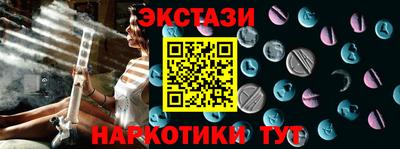 альфа пвп VHQ Мариинск