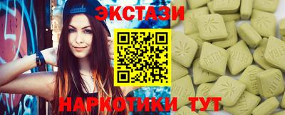 соль курить ск Лесосибирск