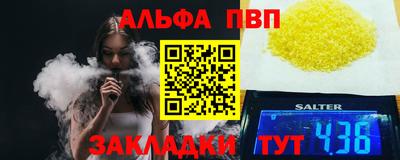 соль курить ск Лесосибирск