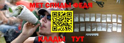 спиды Малгобек