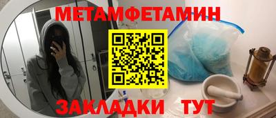 наркотики Ливны