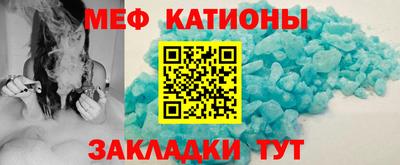 спиды Малгобек