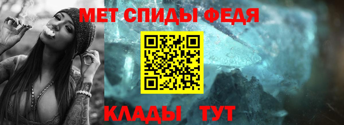 Ижевск  Первитин витя  Вход с VPN  Первитин витя 